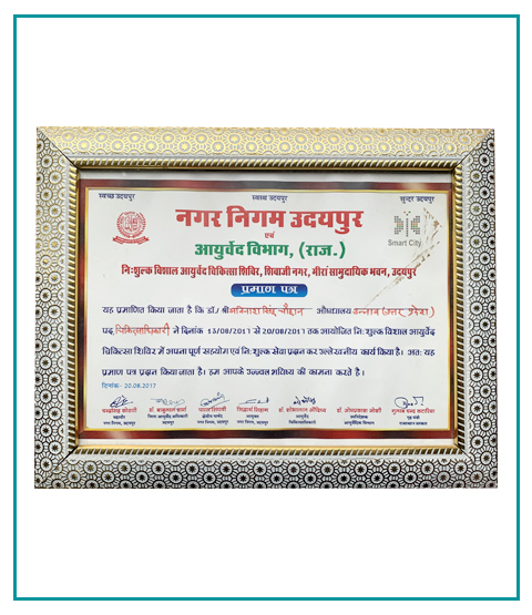 Received Token of Appreciation By Nagar Nigam Udaipur, Rajasthan